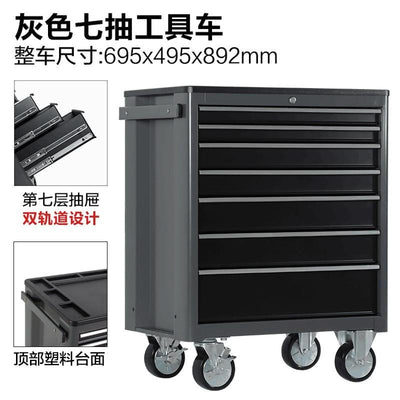 AUSITUR Tankstorm Tool Cart Multifunctional Mobile Maintenance Cart Drawer Combination Toolbox