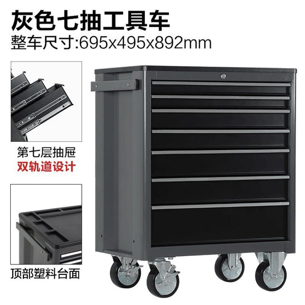 AUSITUR Tankstorm Tool Cart Multifunctional Mobile Maintenance Cart Drawer Combination Toolbox