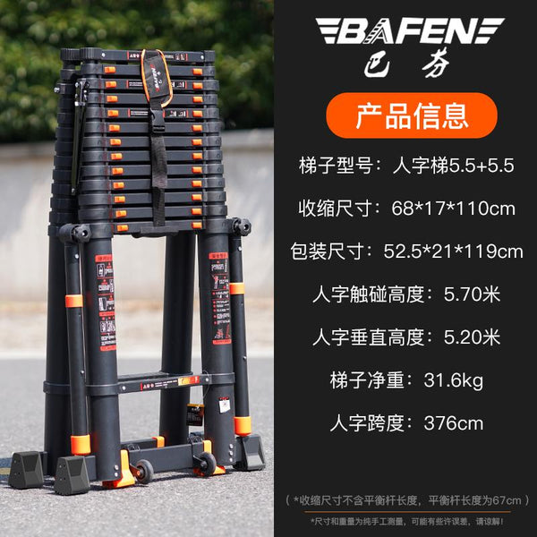 SHANJIE Word Ladder Portable Engineering Stairthickened Stretch Human Aluminum Ladder Alloy Home
