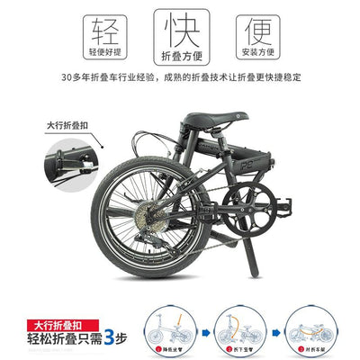 SEVEN Dahon P8 Folding Bicycle 20 Inch 8-speed Variable Speed Bicycle City Portable Folding Bike