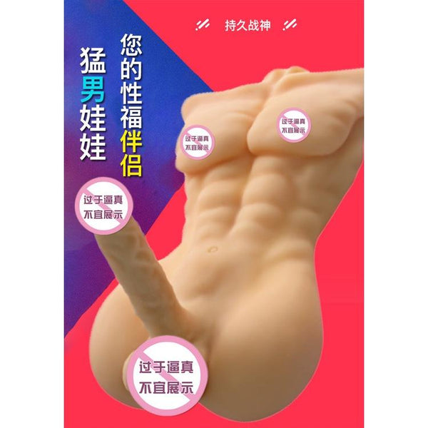 Sexye Sex Doll Sex toys Men Male and Female Semi Solid Silicone Adult Toy Masturbation