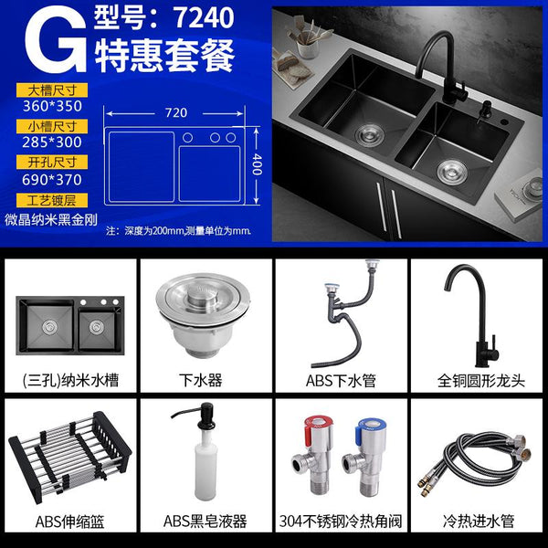 Black Nano Kitchen Sink Double Kitchen Dish Basin 304 Stainless Steel Handmade Household Sink Set