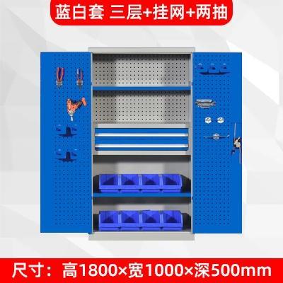Syezyo Tool Box Trolley Cart Tool Thickened Iron Storage Cabinet for Heavy Workshop Auto Repair