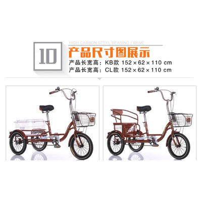 Yashidi🔥Tricycle Adult Bicycle Middle And Old Age Scooter Household Double Old Man Human Bike