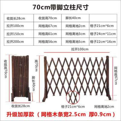 Wooden Fence Anti-corrosion Carbonized Retractable Wooden Fence Yard Fence Durable And Stable Yard