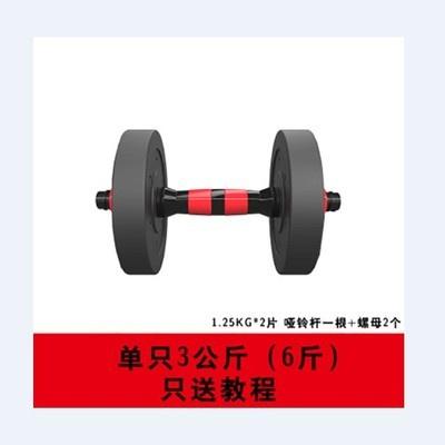 Adjustable Dumbbell Set Weight 10/15/20/30kg Barbell With Rubber Coated Foam Connector Home Fitness