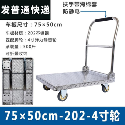 SHANJIE Stainless Steel Flat Driver's Cart Carrier Push Mute Folding Truck Trailer Pull Platform Car