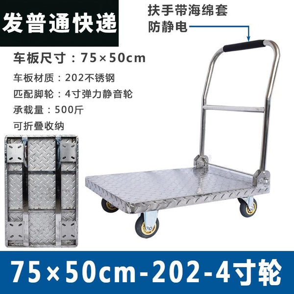 SHANJIE Stainless Steel Flat Driver's Cart Carrier Push Mute Folding Truck Trailer Pull Platform Car