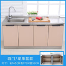 YSHF Kitchen Cabinet Storage Household With Gas Stove Sink Kitchen Cupboards Stainless Steel Kitchen