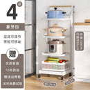 Kitchen pot rack multi-layer storage rack floor type household vegetable pot rack multi-functional