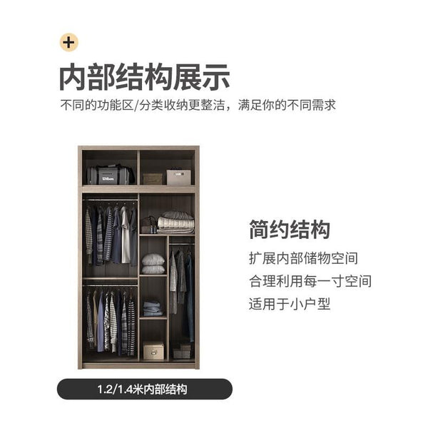 Zxd Nordic Sliding Door Wardrobe Household Bedroom Modern Simple And Light Luxury Storage Coat