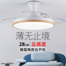 Ceiling invisible ceiling fan light ultra-thin LED telescopic folding fan light dining room living