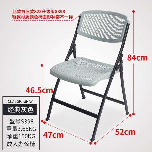 Foldable Chair Family Dining Chair Student Dormitory Armchair Simple Conference Stool Portable