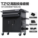 Tool cart Tankstorm Auto Repair Tool Cart Toolbox Multi Function Tattoo Workbench Drawer Type Tool