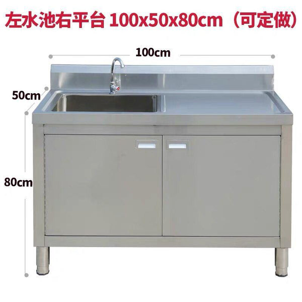 Kitchen Integrated Stainless Steel Cabinet Laundry Pool Balcony Household Sink with Platform Dish