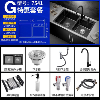Black Nano Kitchen Sink Double Kitchen Dish Basin 304 Stainless Steel Handmade Household Sink Set