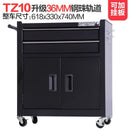 AUSITUR Toolbox Auto Repair Multifunctional Cart Drawer Type Workbench Toolbox