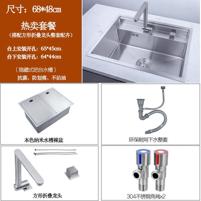 Hidden Bar Sink Kitchen Invisible Handmade Single Slot with Lid Zhongdao Small Basin Stainless Steel