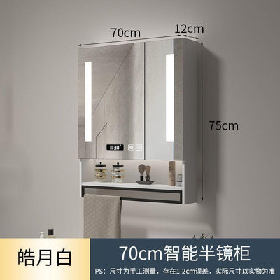 LAL Solid Wood Bathroom Cabinet Smart Mirror Cabinet With Shelf Separate Wall-mounted Towel Bar With