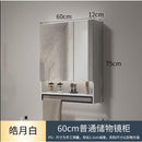 LAL Solid Wood Bathroom Cabinet Smart Mirror Cabinet With Shelf Separate Wall-mounted Towel Bar With