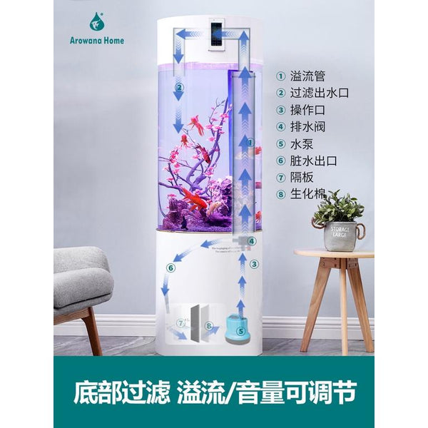 Fish Tank Cylindrical Bottom Acrylic Ecological Fish Aquarium Living Room Goldfish Tank Household