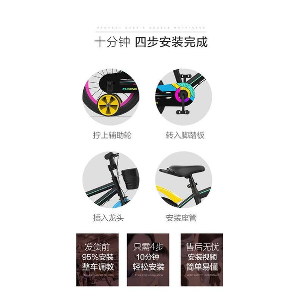 BabyDairy Kids Bicycle 12/14/16/18 Inches With Detachable Auxiliary Wheel Rainbow Color High Hearing