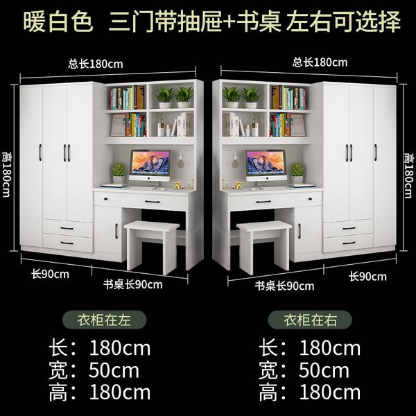 Kinbolee Wardrobe With Table Solid Wood Wardrobe Combination For Bedroom Small-family Furniture