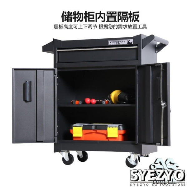 Syezyo Tool Cart Tankstorm Auto Repair Tool Cart Toolbox Multi Function Tattoo Workbench Drawer Type