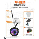 Hoverboard New Intelligent Electric Leg Controlled Balance Car Children's Mount Adult Body Feeling