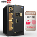 Safe Box 45/60/70/80cm Fireproof Safes Household Fingerprint Office Small Safe Box All-steel