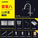 Stepped Sink Kitchen Sink 304 Stainless Steel Sink Kitchen Sink Kitchen Sink Thickened Single Sink