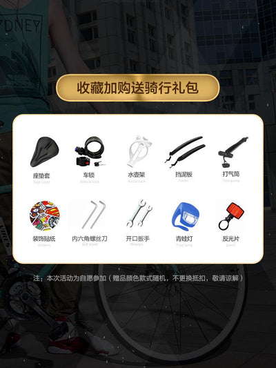 RALEIGH road car bicycle 27 speed change double disc brake racing car leisure work boys and girls