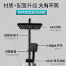 Shower Set Bathroom Shower Head Bathtub Bathroom Pressurized Shower Head