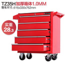 Syezyo Tool Cart Auto Repair Multifunctional Mobile Tool Cabinet Maintenance Drawer Type Combination