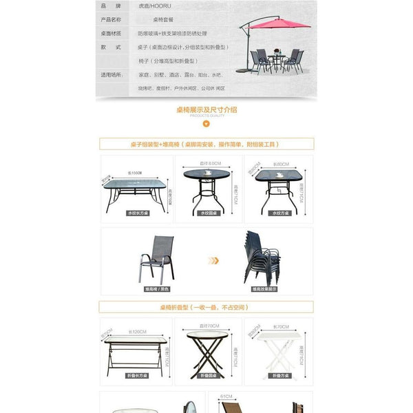 Tiger Deer Suite Balcony Garden Leisure Furniture Dining Outdoor Three-piece Five-piece Milk Tea
