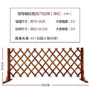 Anti-corrosion Wood Fence Outdoor Retractable Decorative Fence Indoor Pet Lattice Fence