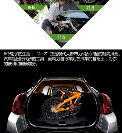 KOSDA KSD-2 Foldable Bicycle 20 Inch 8 Variable Speed Aluminum Alloy Bicycle Portable Ultra-light