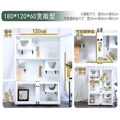 YIPET Solid Wood Cat Nest Household Cat Cage Super Large Luxury Pet Villa Cabinet