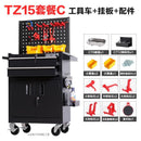 AUSITUR Toolbox Auto Repair Multifunctional Cart Drawer Type Workbench Toolbox