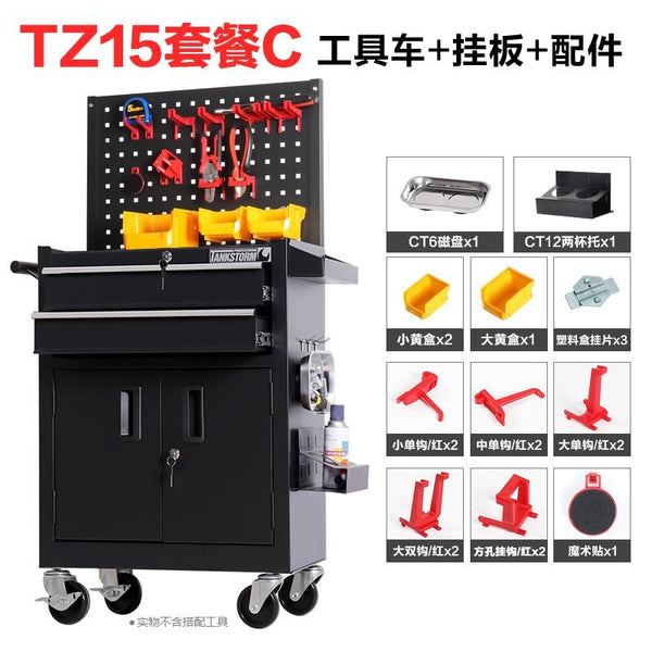 AUSITUR Toolbox Auto Repair Multifunctional Cart Drawer Type Workbench Toolbox