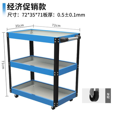 Syezyo Tool Cart Greenwood Auto Repair Tool Car Three Layer Trolley Multi Function Parts Car Mobile