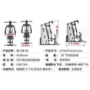 Comprehensive Training Device Home Indoor Multifunctional Fitness Equipment Set Gym Exercise