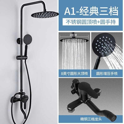 PYGH Shower Set Bathroom Shower Head Bathtub Bathroom Pressurized Shower Head Bathroom Accessories