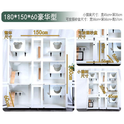 YIPET Solid Wood Cat Nest Household Cat Cage Super Large Luxury Pet Villa Cabinet