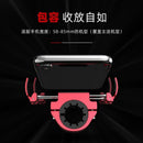 Electric bicycle mobile phone holder bicycle ring aluminum alloy mobile phone bracket navigation