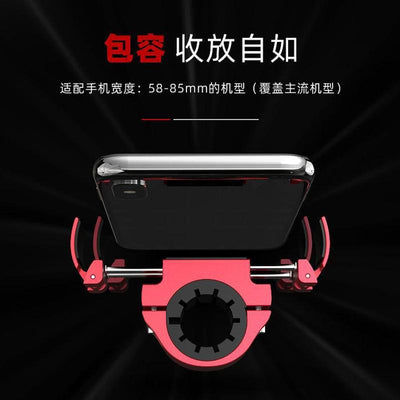 Electric bicycle mobile phone holder bicycle ring aluminum alloy mobile phone bracket navigation