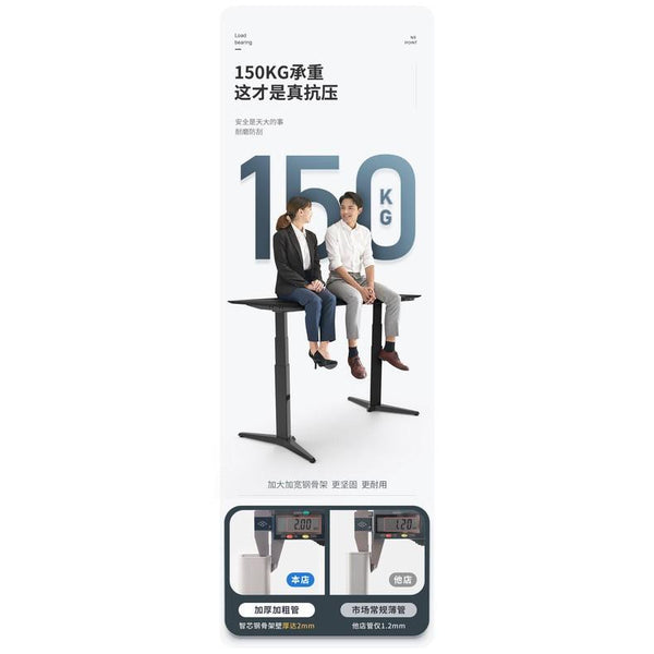 Smart Core Electric Height Adjustable Desk E-sports Double Desktop Computer Cockpit Integrated