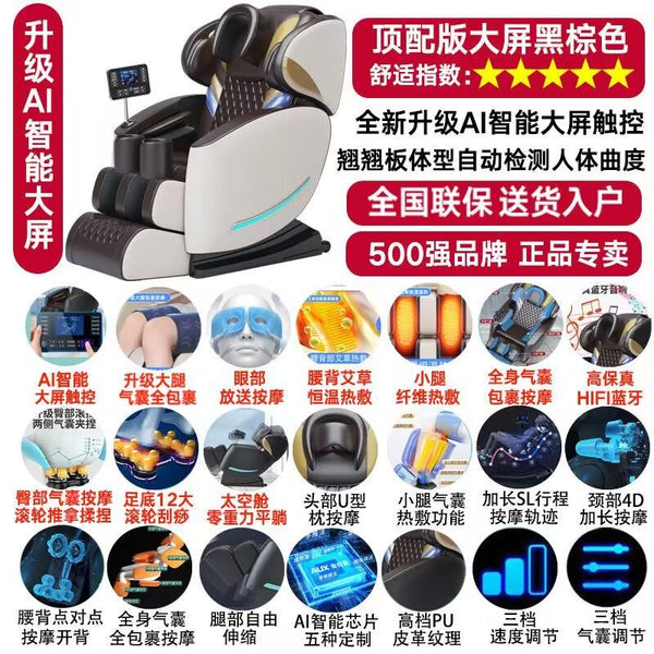 Mingrentang 3 Year Warranty-AUX Massage Chair Home Body Multi-function Small Space Luxury Cabin,