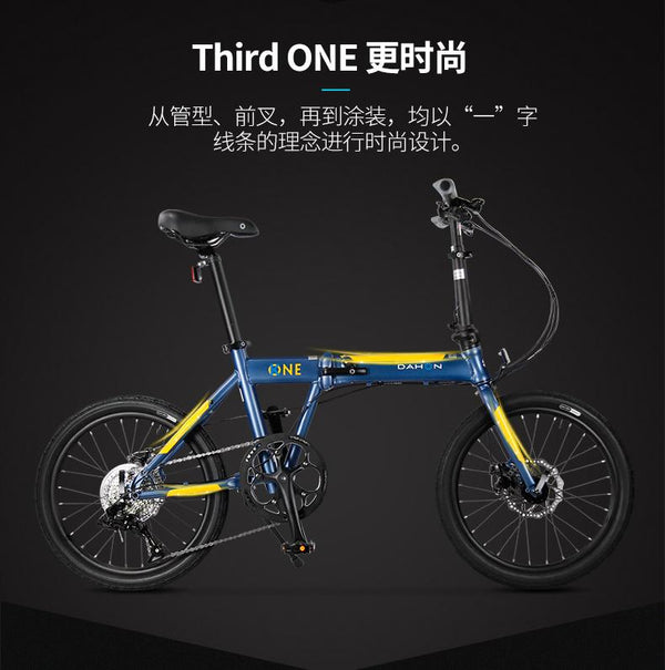 🔥In Stock🔥 Dahon K-One 20 Inch Ultra Light Variable Speed Disc Brake Folding 9-speed Men's And