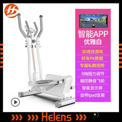 🐯Tiger fitness🐯Elliptical Machine Home gym equipment commercial space Walker indoor small